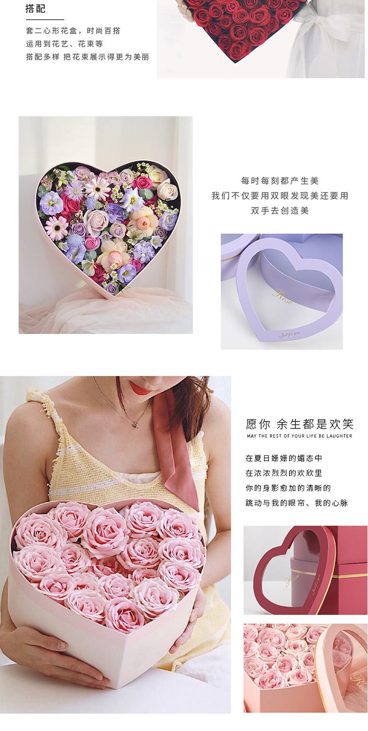 心型花盒_04