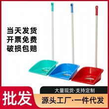 单个簸箕家用防风塑料垃圾铲子木板清洁用具手提式畚斗加厚撮箕