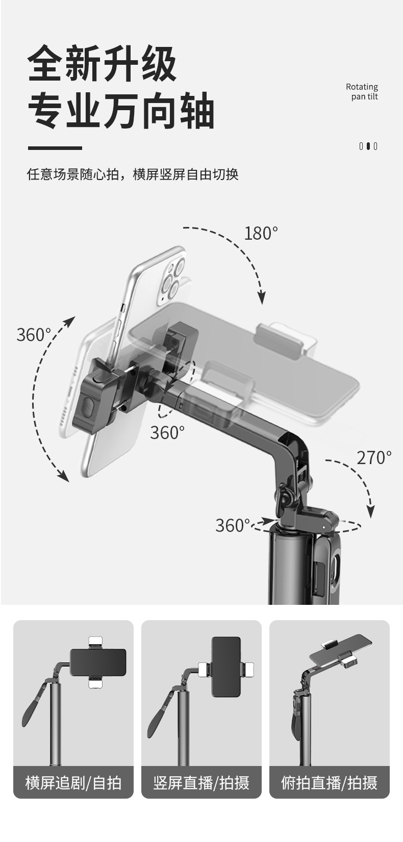 手机蓝牙自拍杆批发双补光灯手持稳定器落地伸缩杆直播支架三脚架详情5