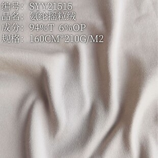 �S�ҬF؛ 210GSM ���]�u���q  �_�h���� �l�� ����� ��ů����