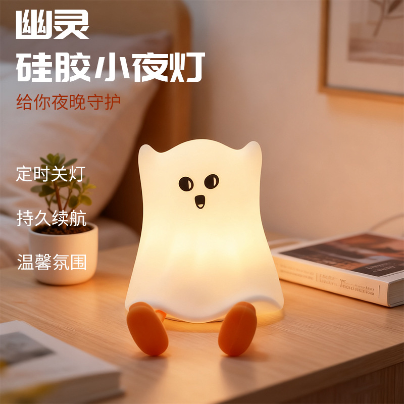 Fábrica al por mayor panda lámpara de noche lámpara de cabecera de cama lámpara de atmósfera de dormitorio explosión transfronteriza silicona lámpara de regalo de cumpleaños