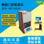 粘度门尼测定krt-1002a粘度仪