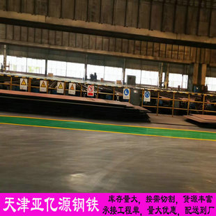 �͵͜ذ���Q235D�����_ƽ �к���и�Q345D�ͺϽ�䓰��\���N��