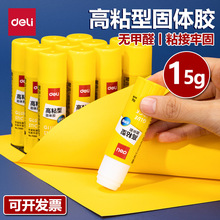 ����7090��ճ�ȹ��w�z�z��15g��ͯ�ֹ��W���k����Ʒ�o��ȩ�z��