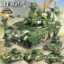 明迪军事坦克武装战车玩具儿童生日礼品益智拼插积木培训机构礼物