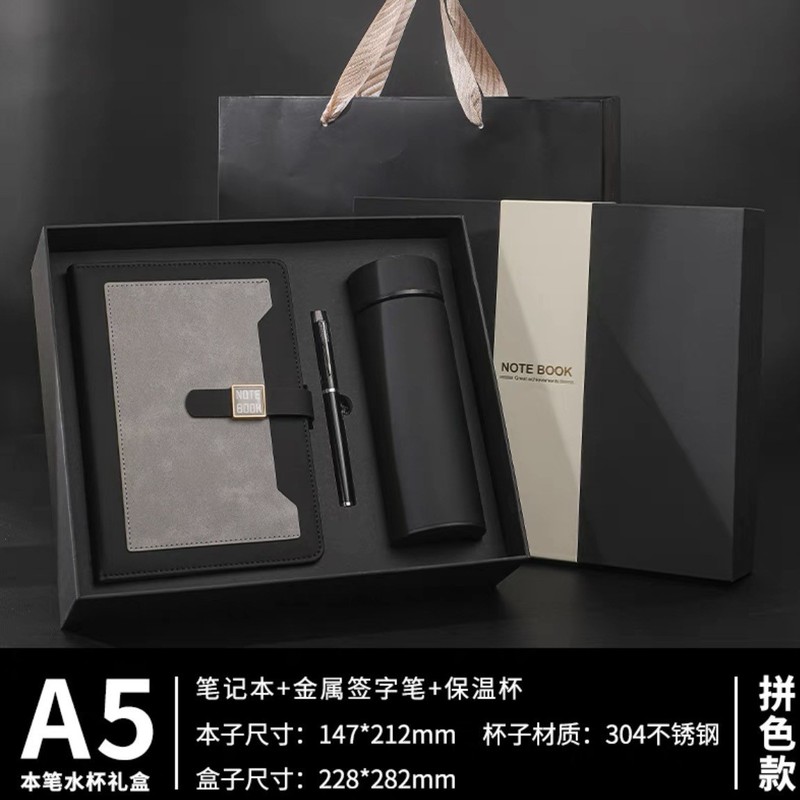 2026年新款高颜值商务私人定制保温杯笔记本礼盒套装教师节毕业季|undefined