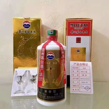 貴州茅台集團2009年貢酒60周年醬香型純糧白酒500ml6瓶整箱批發