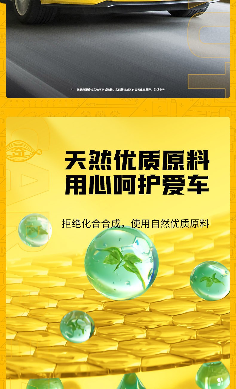 Singularity Car Crystal Wax Car Paint Surface Protection Wax Polishing Anti-Aging All-Color Series Universal Advanced Solid Car Wax