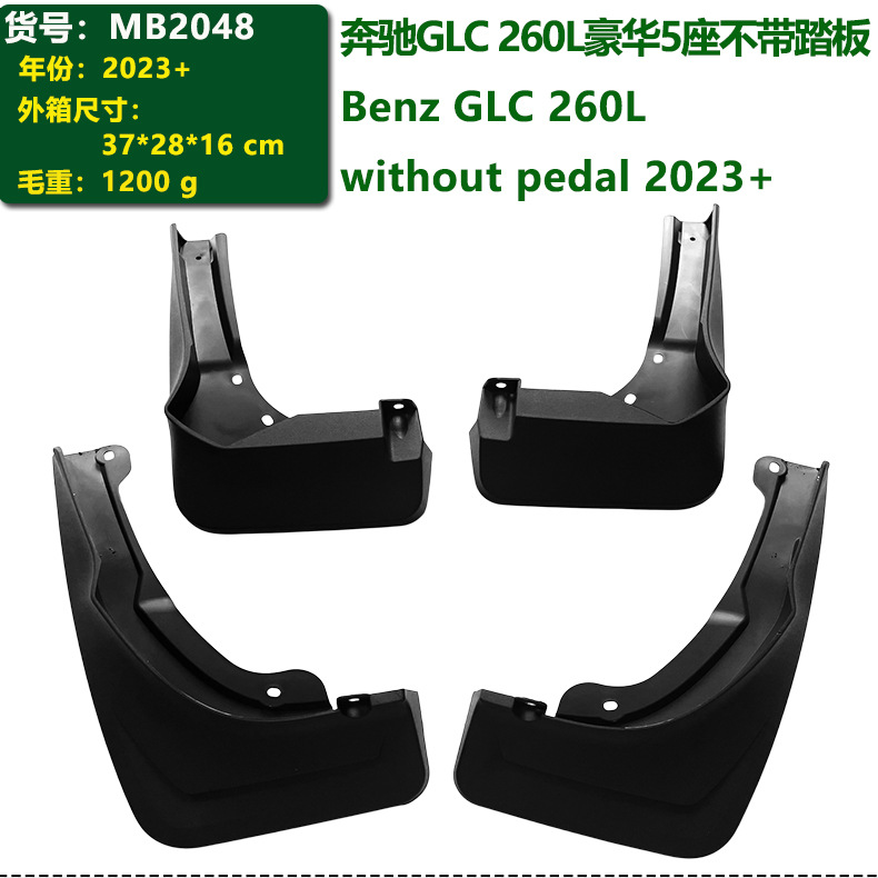 In-Stock 23-26 Models Mercedes-Benz Glc Mud Flaps Benz Glc260/300L Car Mud Guard Accessories Cross-Border