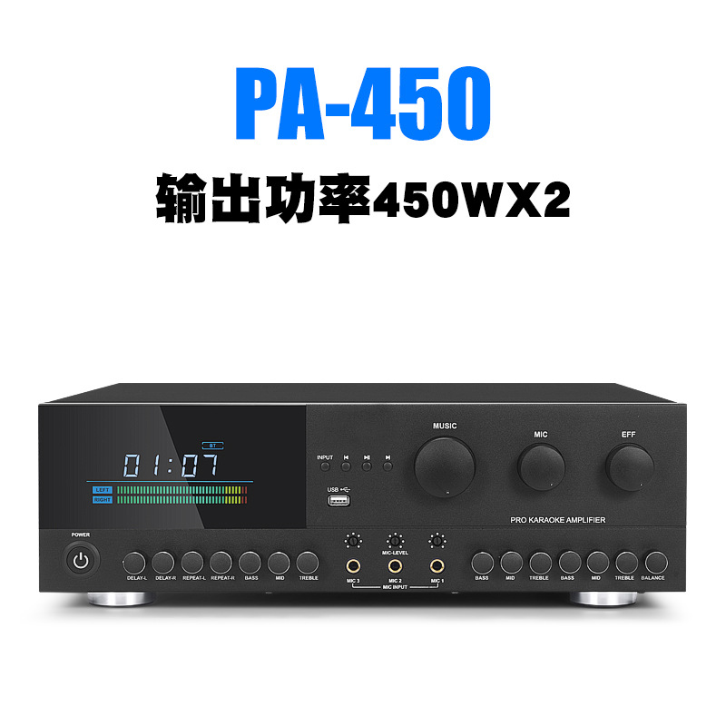 Fiebre profesional karaoke Conferencia hogar KTV subwoofer de alta potencia con Bluetooth USB de nivel frontal titular de la tarjeta amplificador de potencia