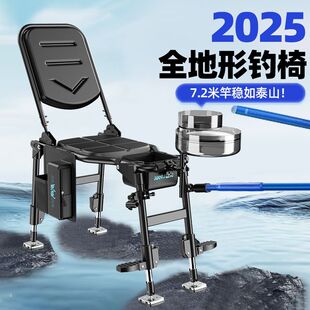 25 Years New Fishing Chair Knight Fishing Chair Full Set Multi-Functional All-Terrain Foldable and Liftable Fishing Chair Wholesale