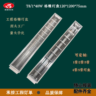 Factory wholesale office lighting LED grille lamp 30*120cm mirror Matt light mounted concealed grille lamp panel