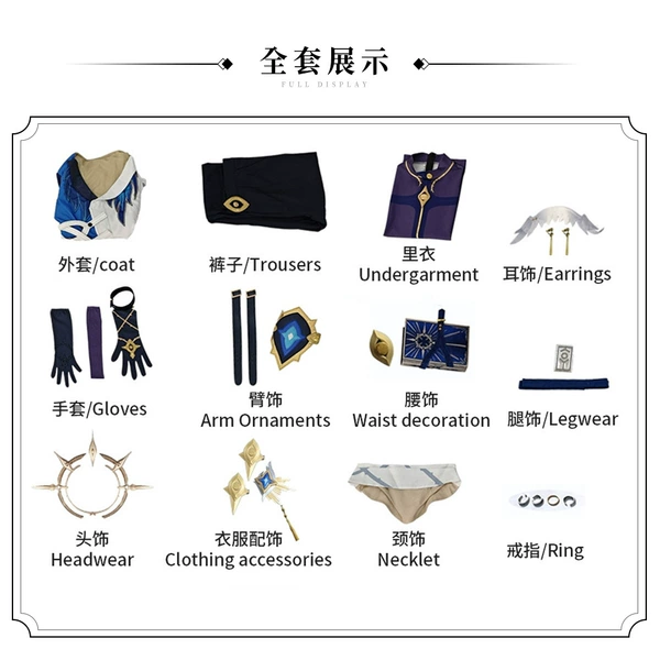 High-end order Sunday clothing + accessories