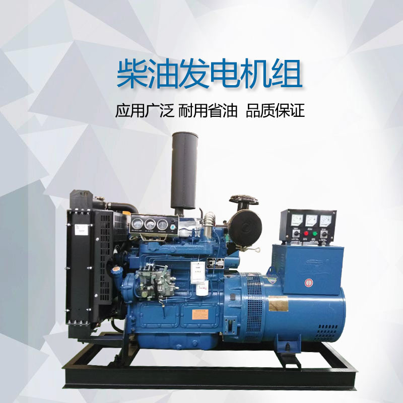 小型50KW发电机 养殖场应急发电设备 50KW柴油发电机