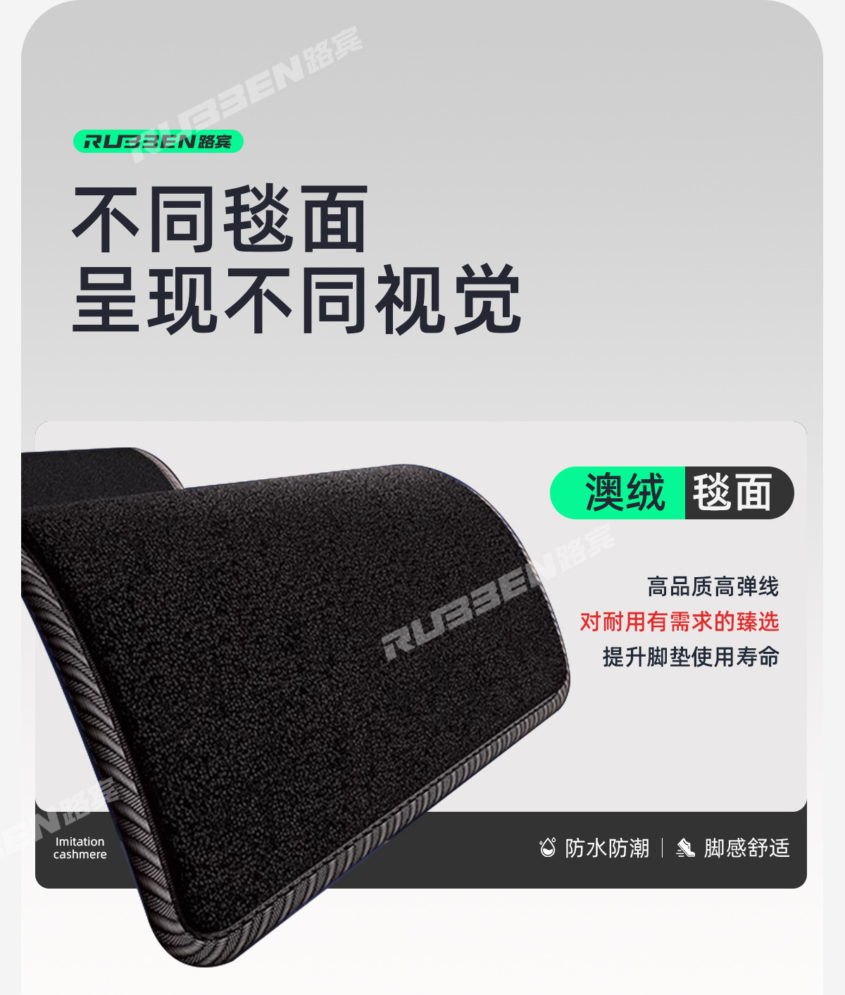 Suitable for Geely Star Wish Special Car TPE Foot Pad Original Car Interior with Color Double Layer Foot Pad a generation of delivery