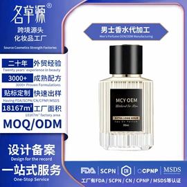 液态精华;复方精油;护手霜