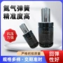 气压冲压sxgsvtcdx模具弹簧