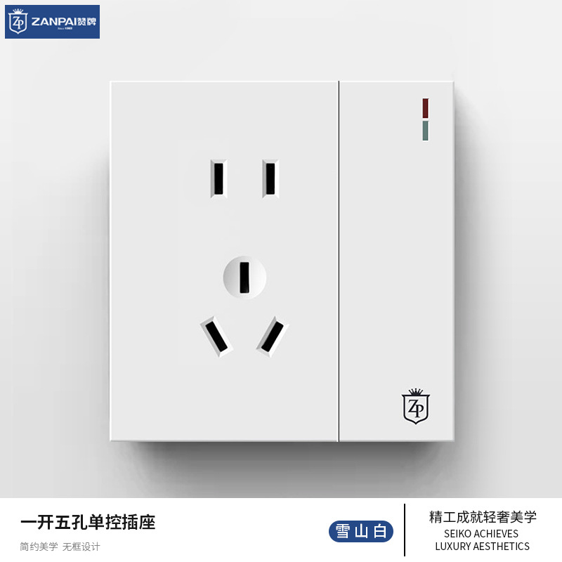 One-open five-hole single-control large switch