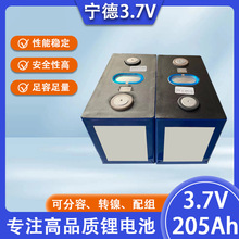 ����3.7v205ah�ɳ��̫��ܹ�����ܷ�܇늄�܇��ͧĦ��܇늳�о