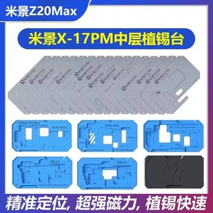 �׾�Z20MAX�m���O���Ќ�ֲ�ą12 13 14 16 17Promaxֲ�a�Wֲ�ą
