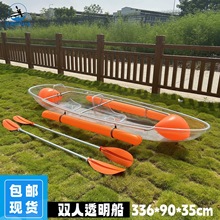 ˮ����PC��̼����͸����ˮ�Ϙ��@Ƥ��ͧ�����W�t������͸��ˮ����