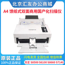 ����S8500 S6100 S8660 S7140 S7160 K5330