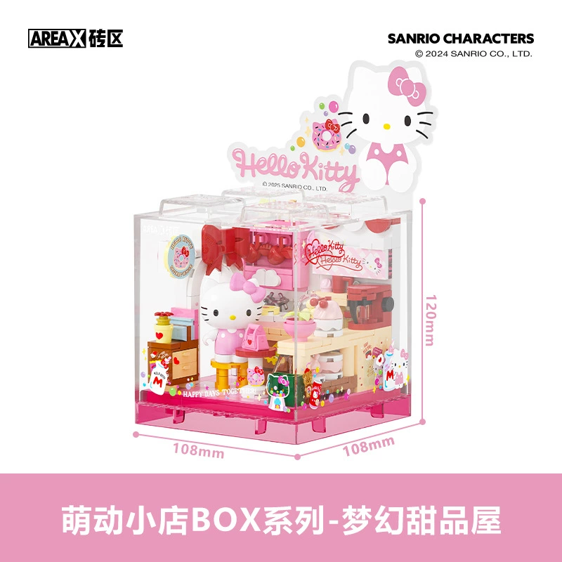 Конструктор Areax Brick Area с фигурками Sanrio, набор строительных блоков «Hello Kitty», собирамая игрушка-магазин, подарок-украшение