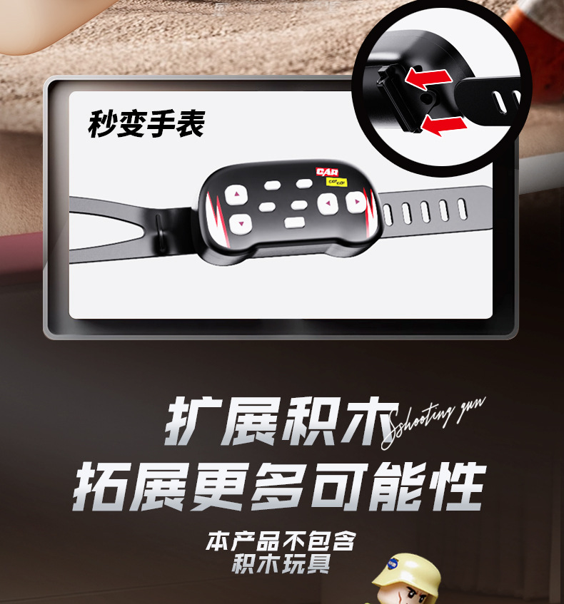 越野车详情页4_07