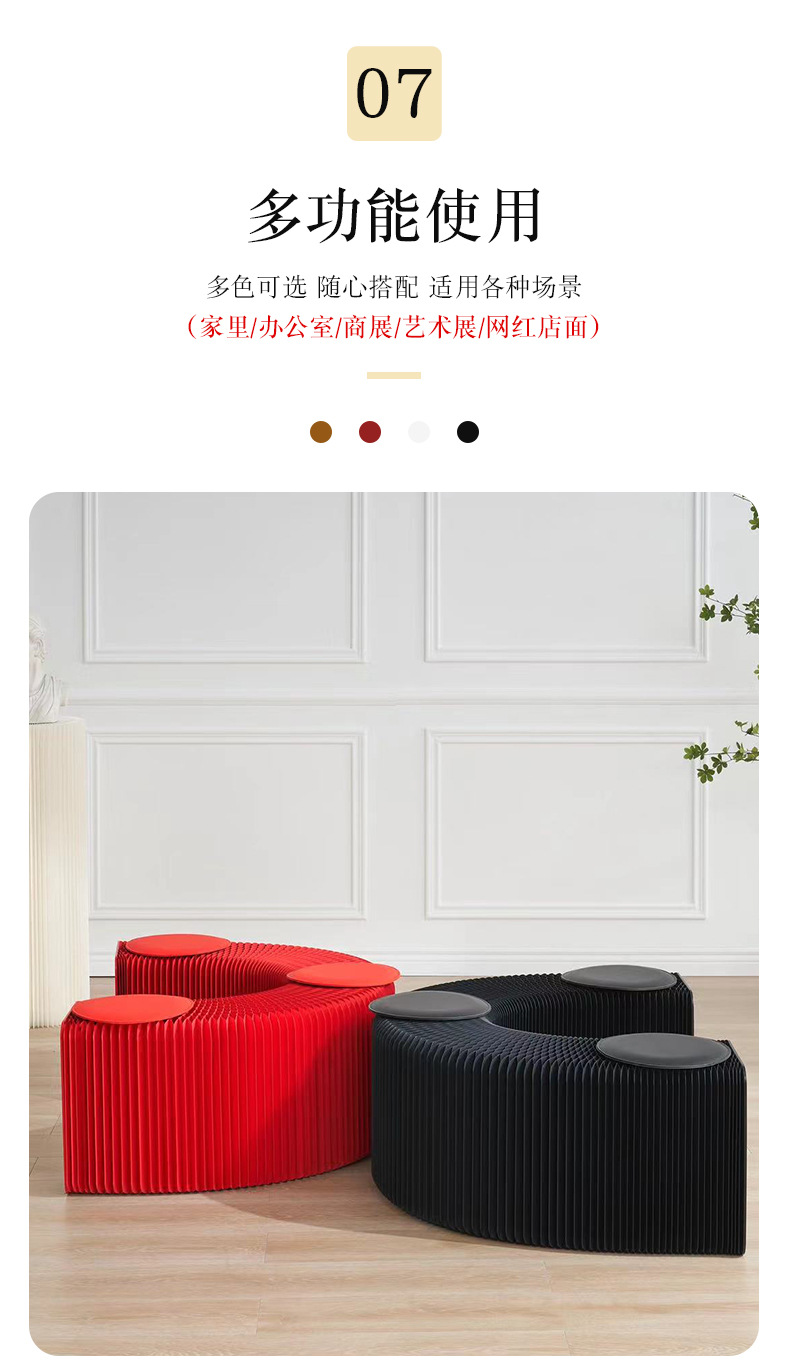 工厂直销折叠伸缩纸凳子 风琴纸带皮垫沙发多人长条便携式折叠凳-阿里巴巴