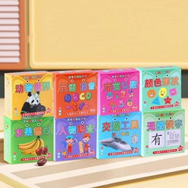 其他益智玩具;拼图、拼板;剪纸