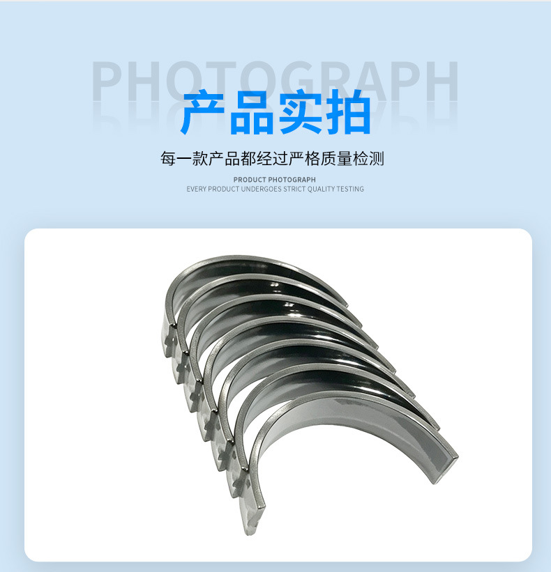 Engine Crankshaft Bearing Suitable for Audi A8 6.0 Bentley 6.0 Engine System Crankshaft Bearing Parts Wholesale