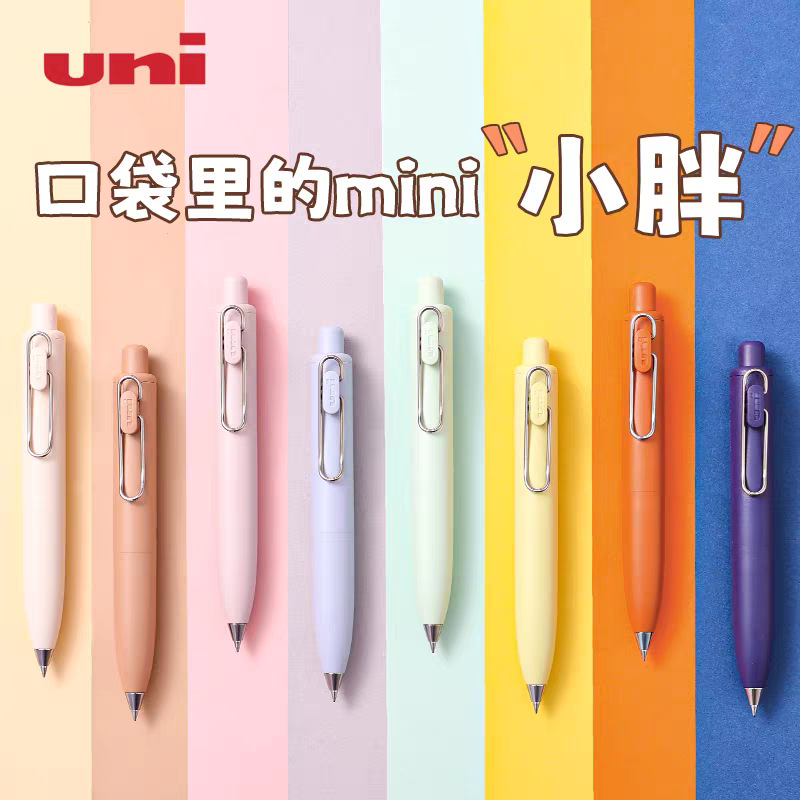 Japan Uni Mitsubishi Small Thick Core Limited Edition Mini Pocket Pen Gel Pen with Color Clip