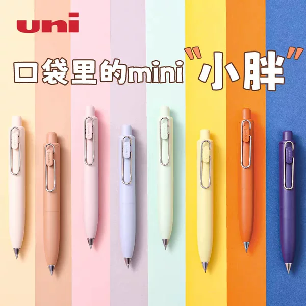 Japan Uni Mitsubishi Small Thick Core Limited Edition Mini Pocket Pen Gel Pen with Color Clip
