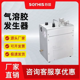 粉尘采样仪;在线监测仪;无尘车间