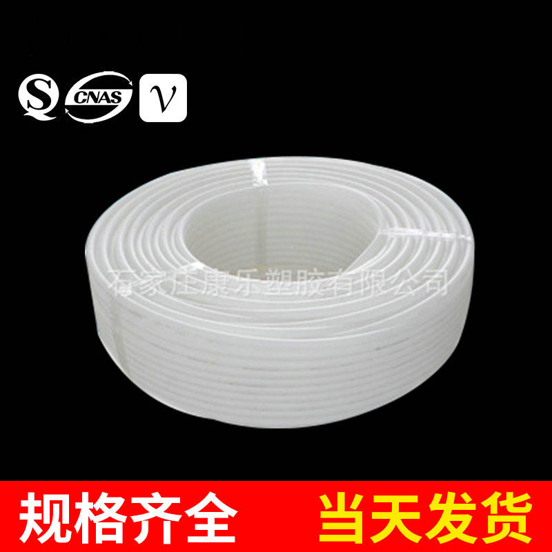 冬季快热pe-rt地暖管批发 抗老化白色环保节能pe-rt地暖管件