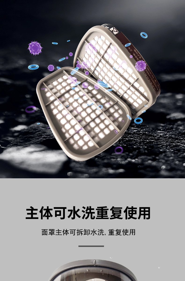 防毒面具全面罩6800面罩全脸防尘电焊呼吸喷漆化工