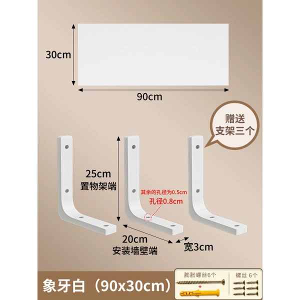 Ivory white 30*90