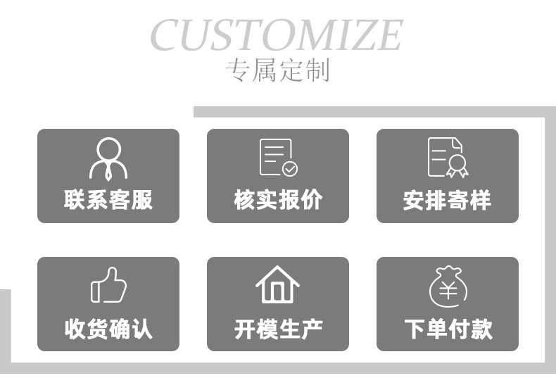 详情_11.jpg