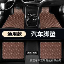 跨境通用汽车脚垫外贸右舵车型通用脚垫绗绣皮革脚垫车品厂家