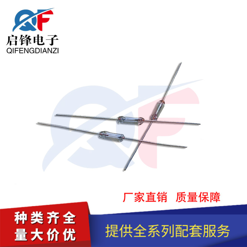 全玻璃保险管3x10MM 0.5A250V编带/散装 带引脚线保险丝 无帽玻封