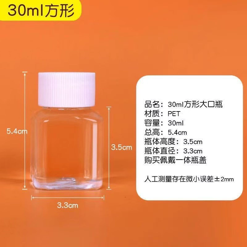 Container, square transparent capacious storage system, 30 ml, 50 ml