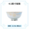 Meihao Shiguang, 4.5-inch рисовая миска, 1 шт.