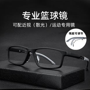 Sports glasses basketball glasses men's non-slip anti-drop tr90 can be equipped with myopia anti-blue light glasses frame wholesale G6201