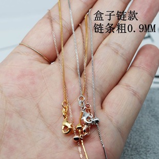 Color-retaining 14K Copper Bracelet Universal Link Passepartout diy with Needle Adjustable Cross Chain Clavicle Box Chain