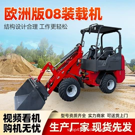 装载机械;挖掘机械;工程建筑机械