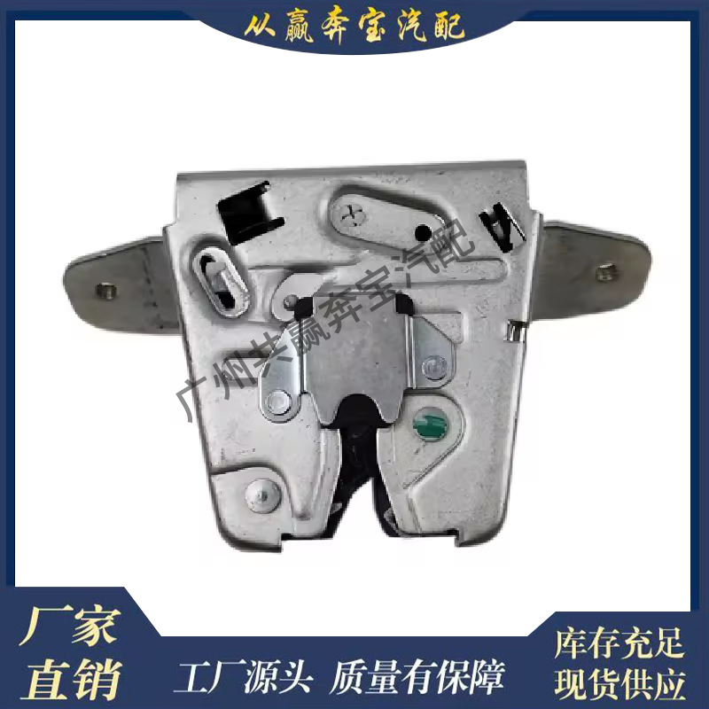 Suitable for Mercedes-Benz Gla Glk Clk High Quality 2047400535 Car Trunk Lock Block Door Lock Central Locking