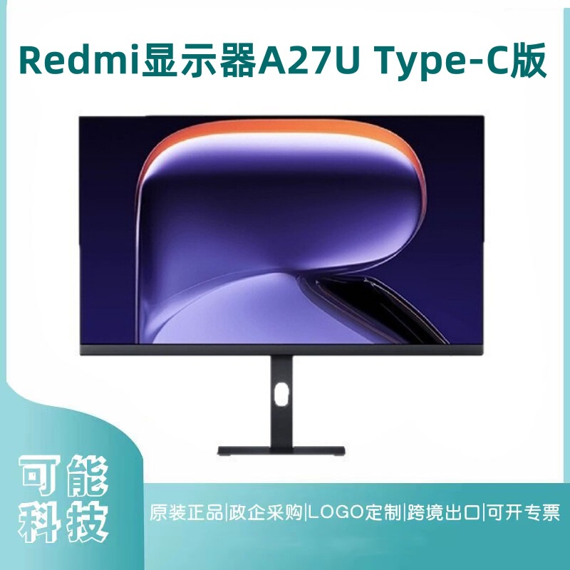 Redmi Monitor A27U Ultra Clear Type-C Version 2026 4K Office Fast Charging High Color Accurate Eye Protection Monitor
