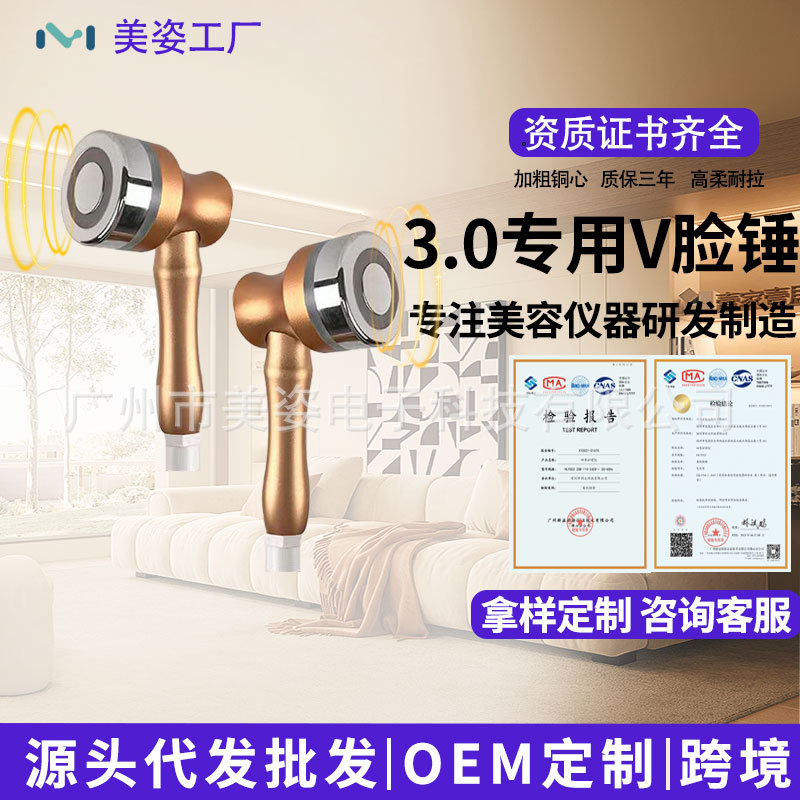3.0 페이스 해머