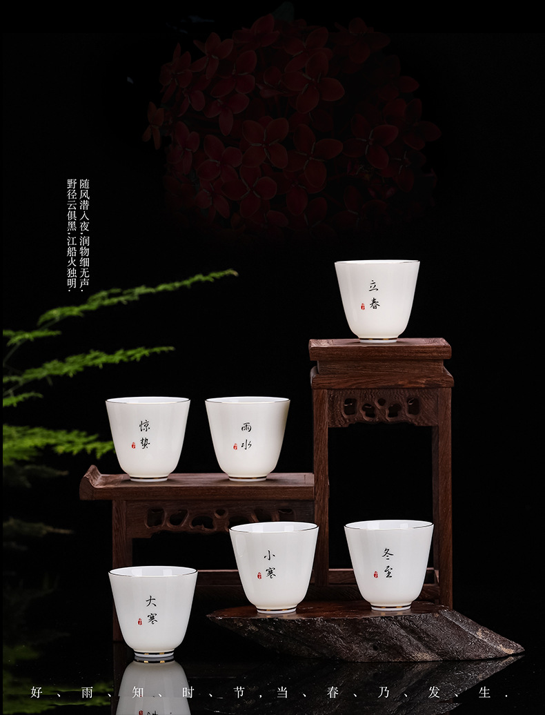 脂玉花神杯详情页12.jpg