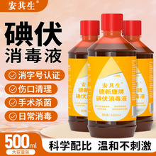 �������������Һ500ml��ƿ�냺��ĚƤ�w�����������_��yСƿ100